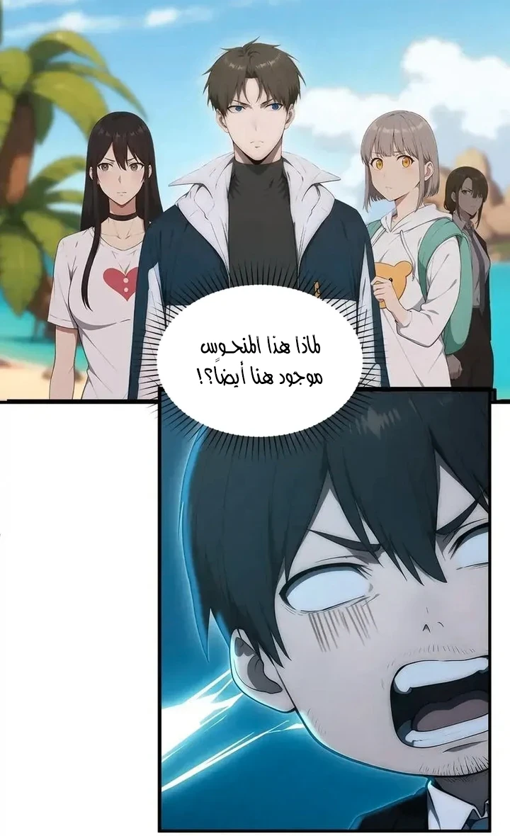 Chapter Image 13