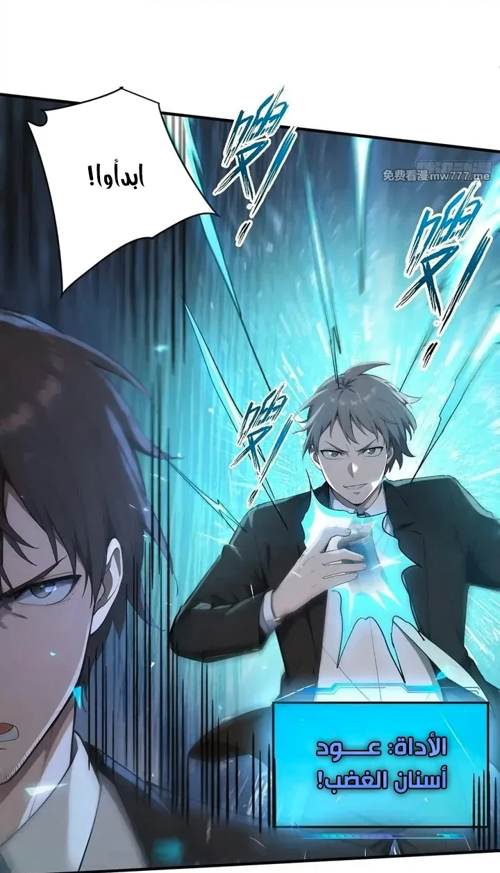 Chapter Image 17