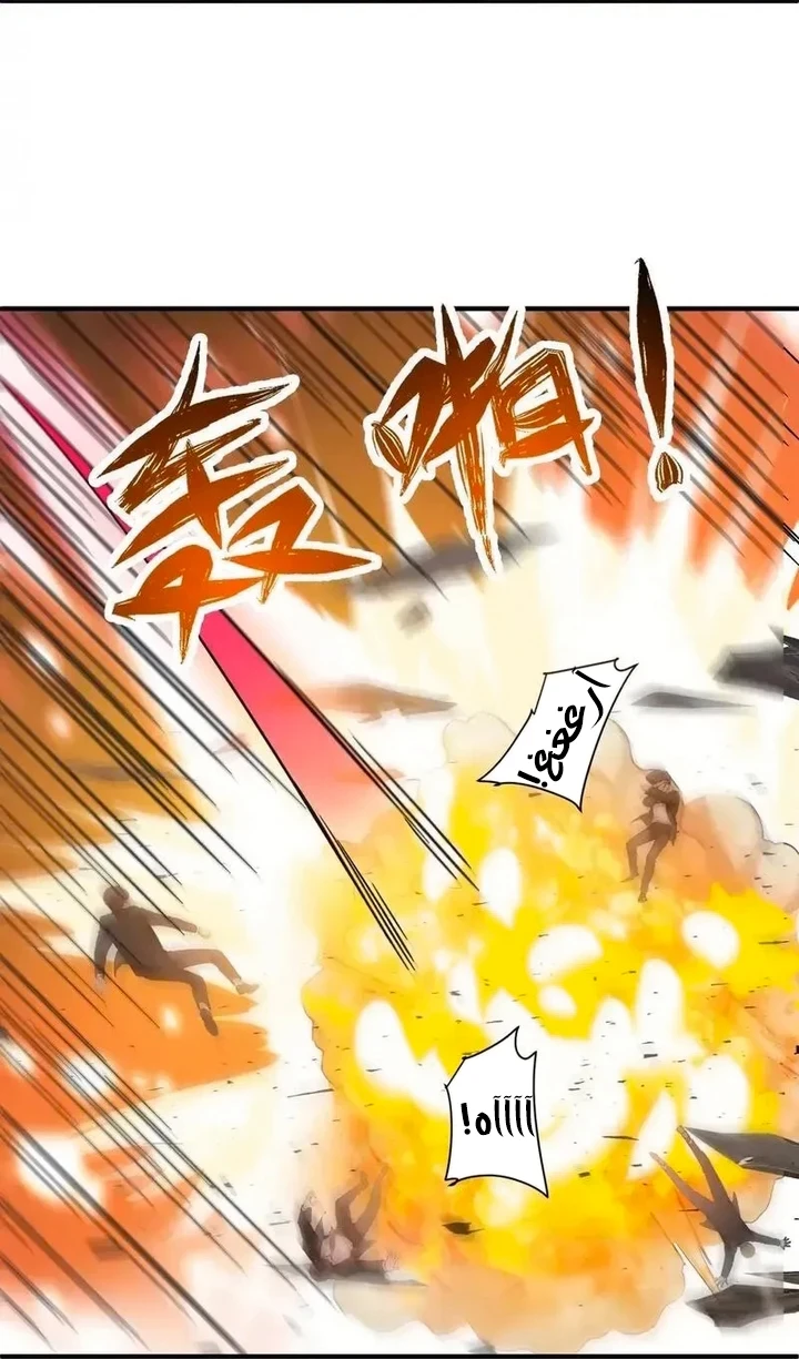 Chapter Image 33