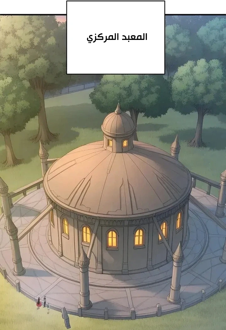 Chapter Image 4
