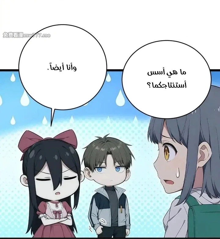 Chapter Image 14