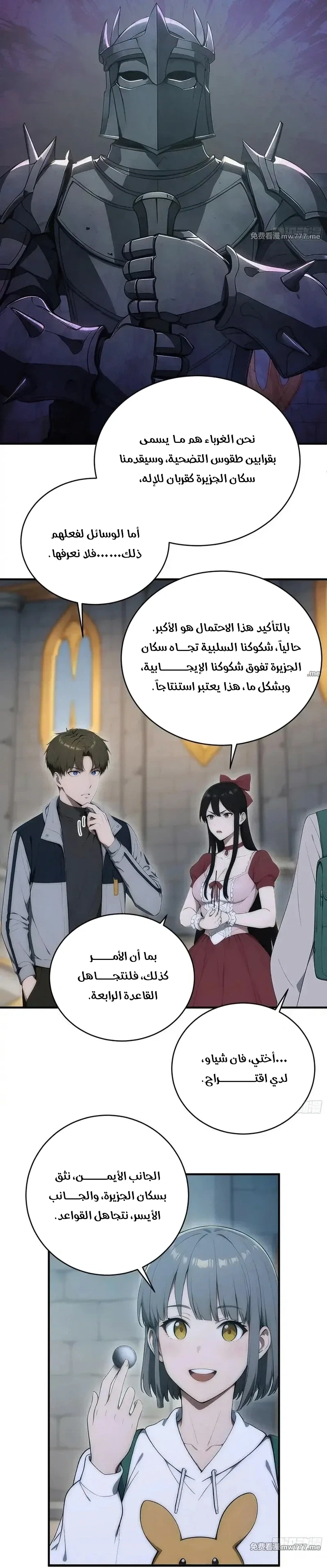 Chapter Image 20