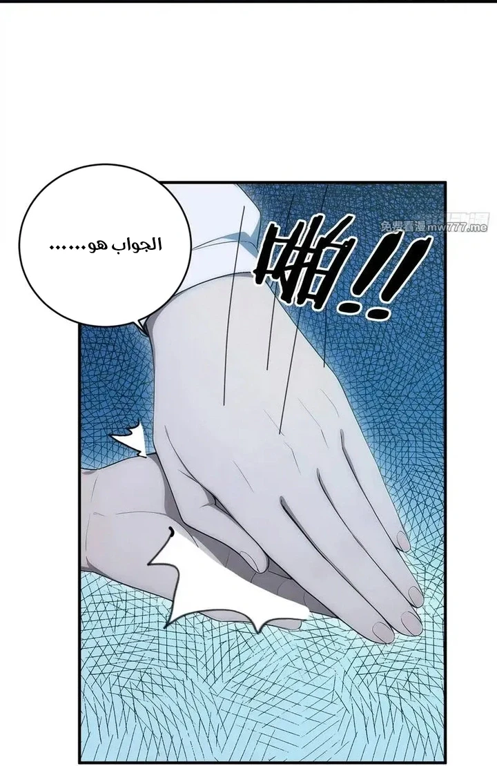 Chapter Image 22