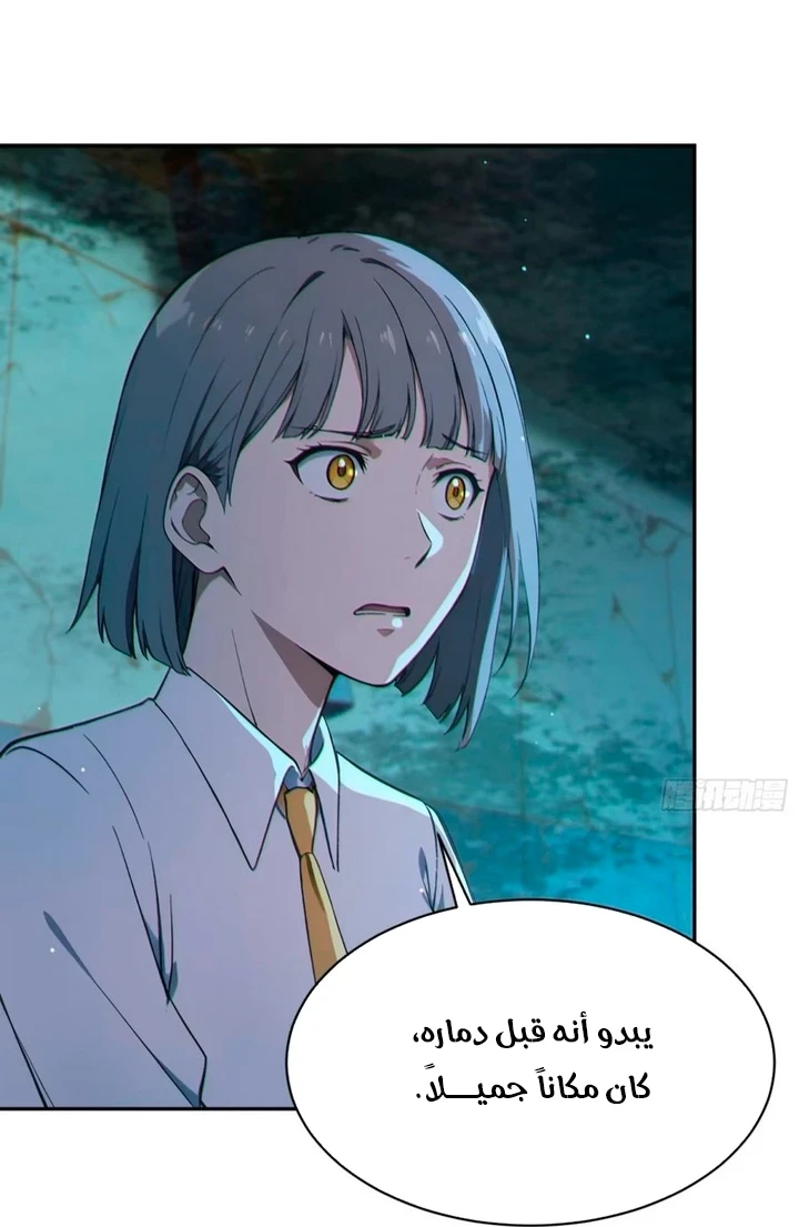 Chapter Image 32