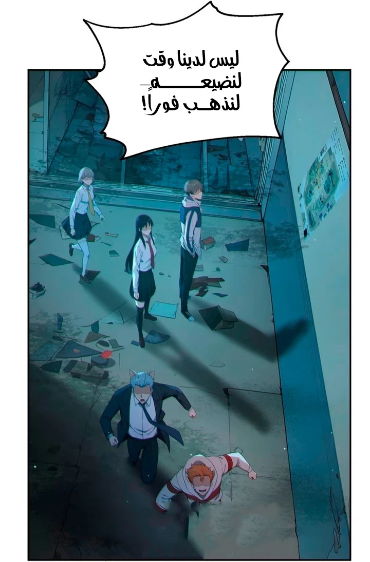 Chapter Image 36