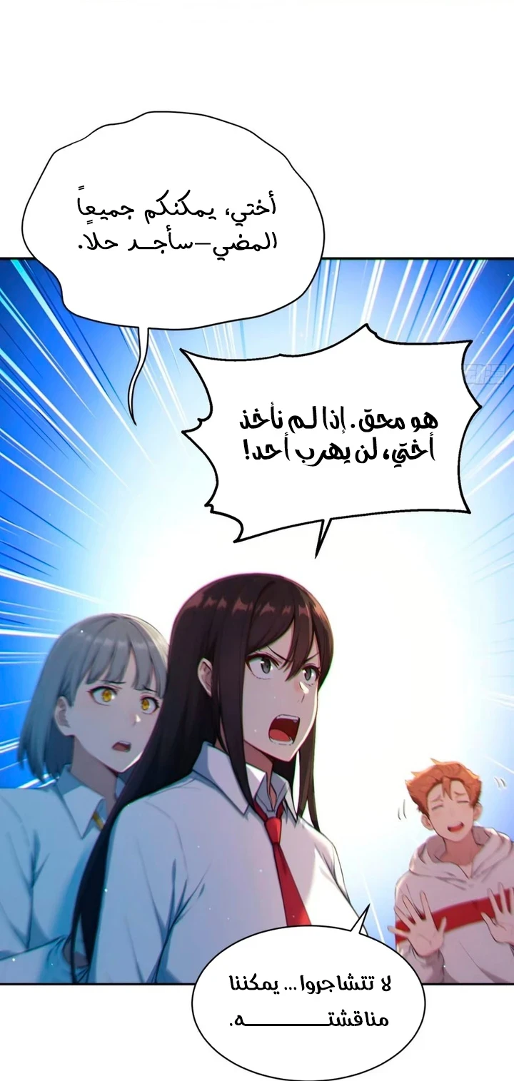 Chapter Image 55