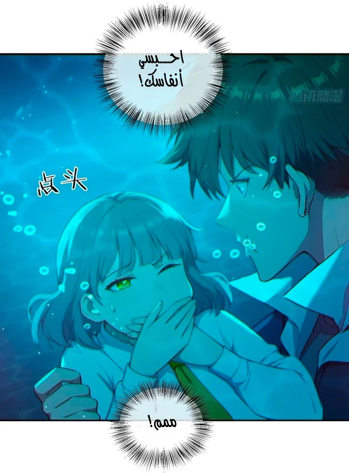 Chapter Image 73