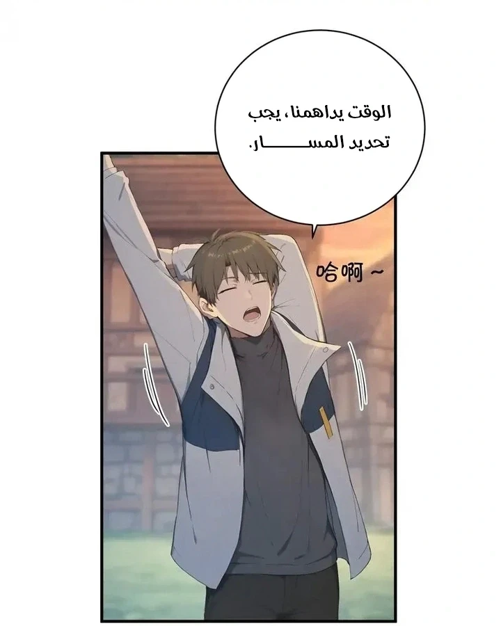 Chapter Image 13