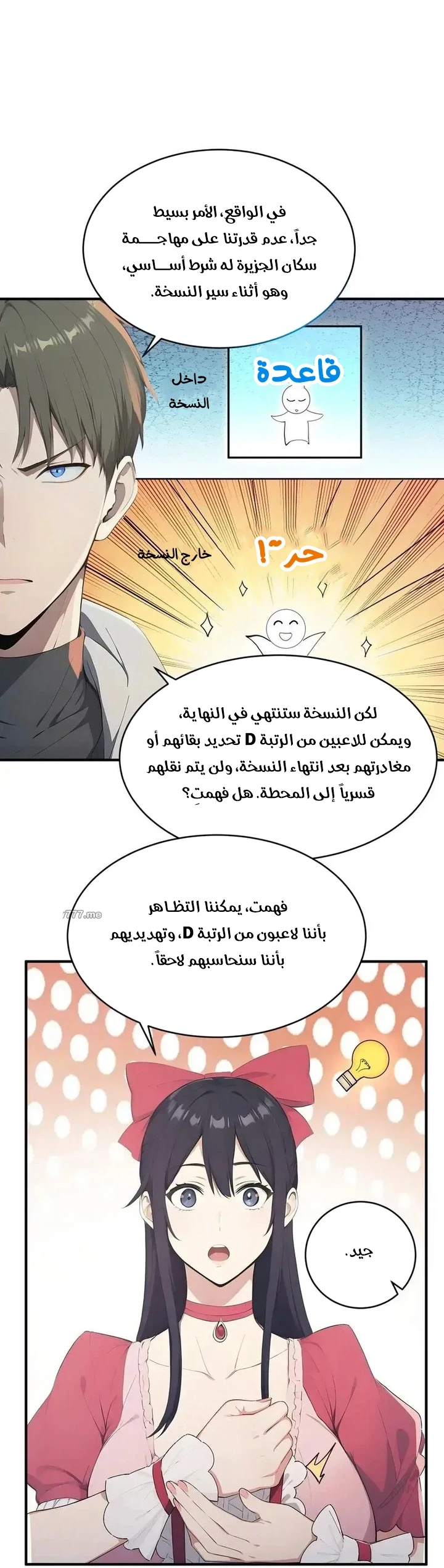 Chapter Image 24