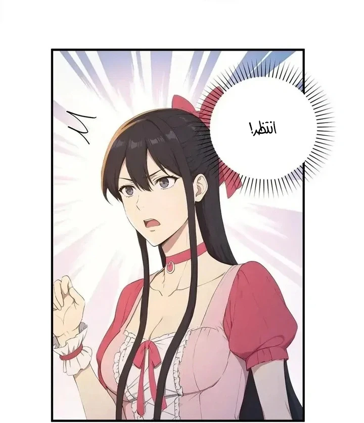 Chapter Image 31