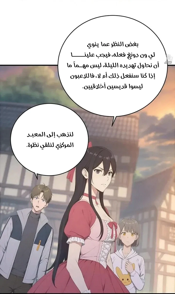 Chapter Image 35