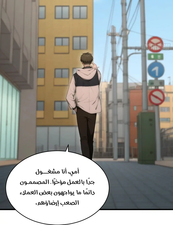 Chapter Image 4