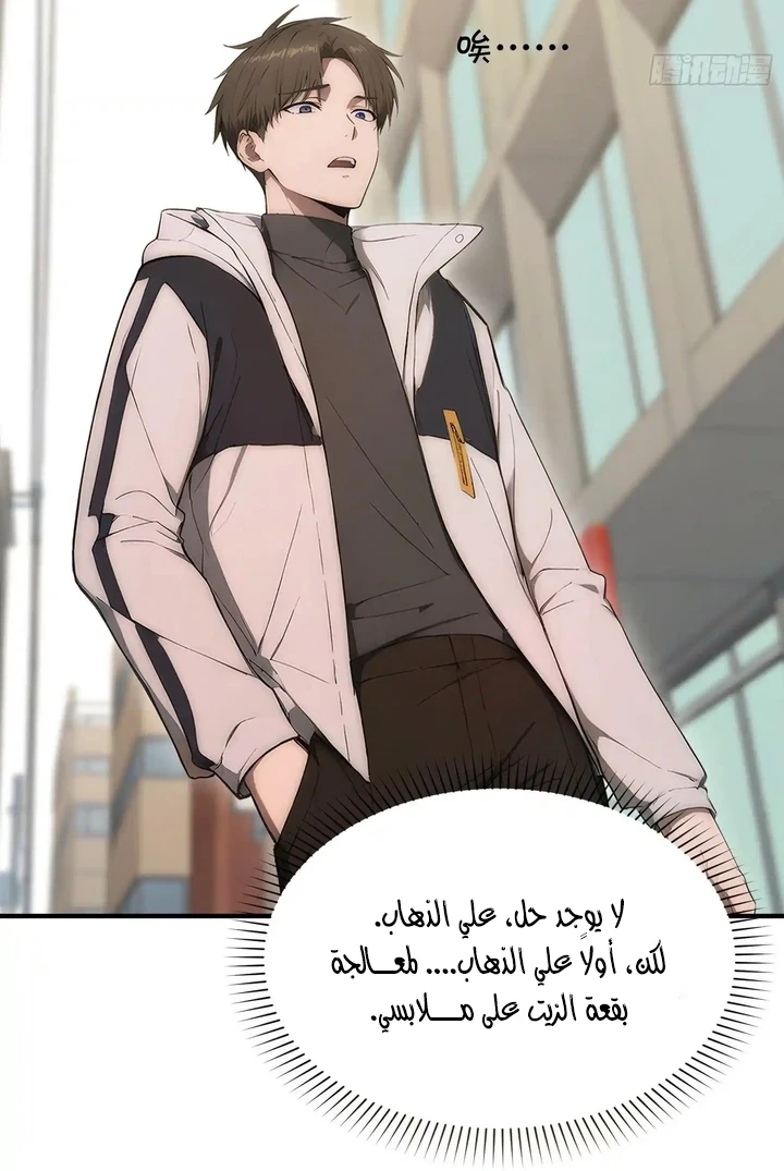Chapter Image 13