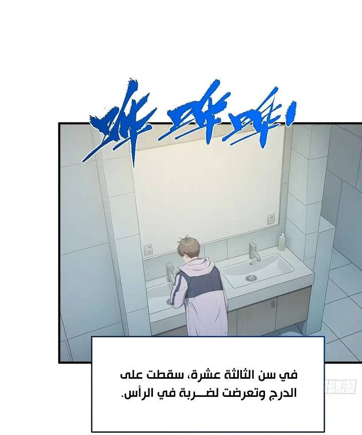 Chapter Image 15