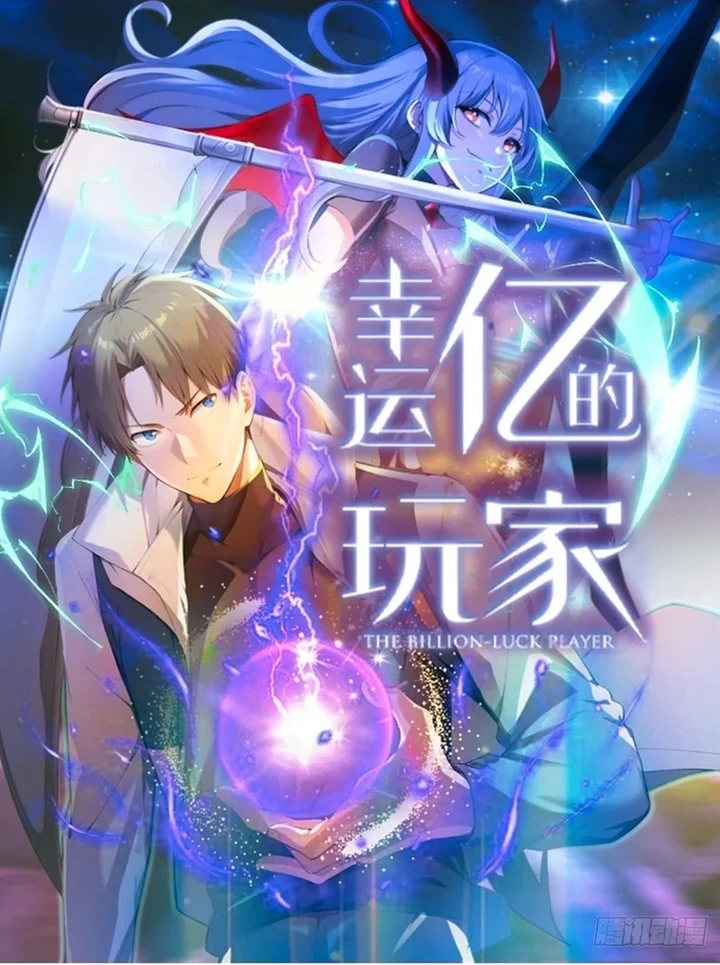 Chapter Image 1