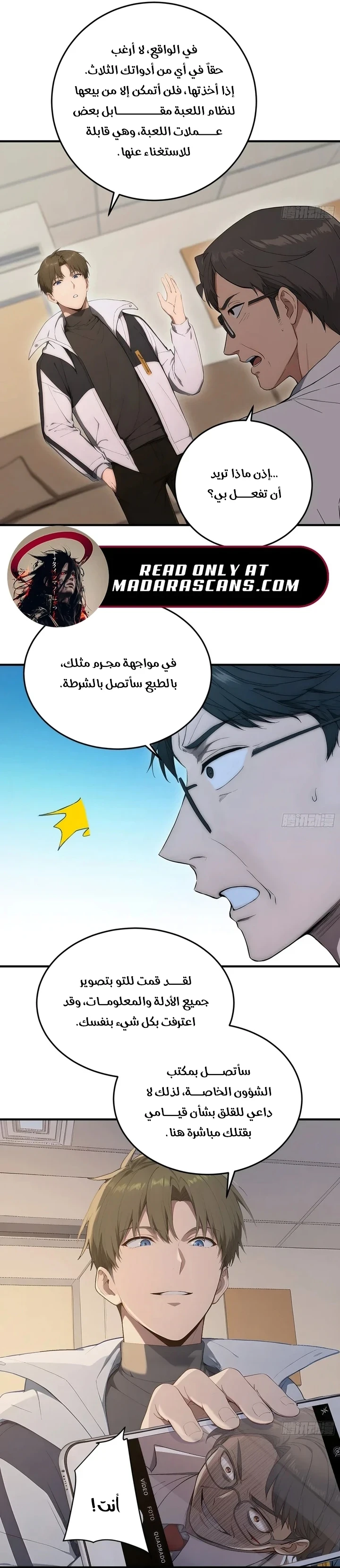 Chapter Image 4
