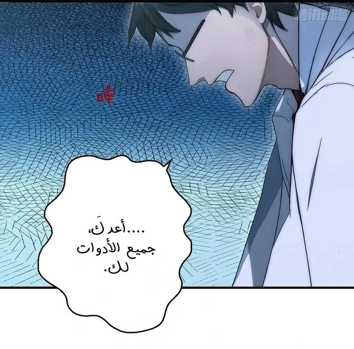 Chapter Image 13
