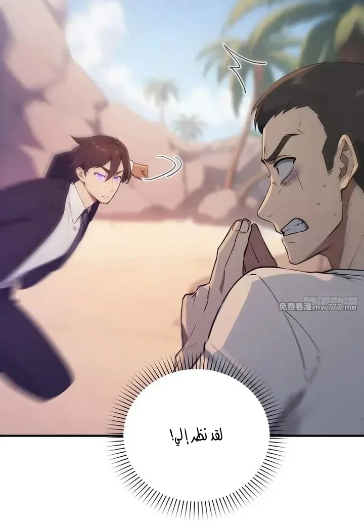 Chapter Image 9