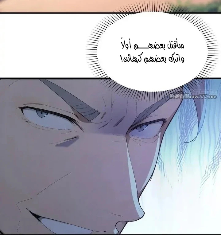 Chapter Image 12