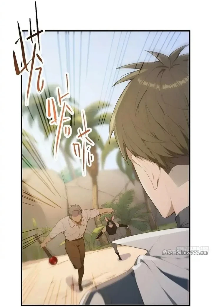 Chapter Image 17