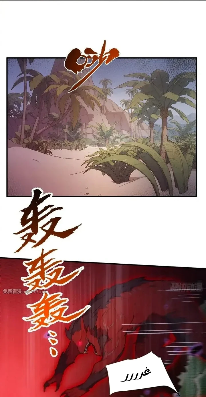 Chapter Image 19