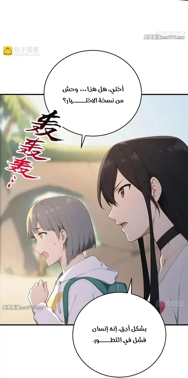 Chapter Image 23