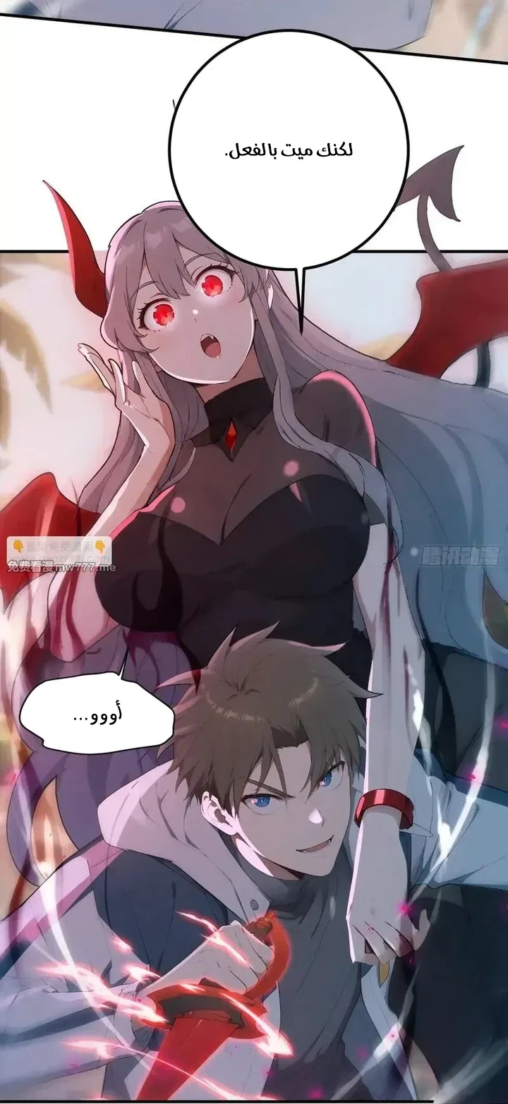 Chapter Image 36