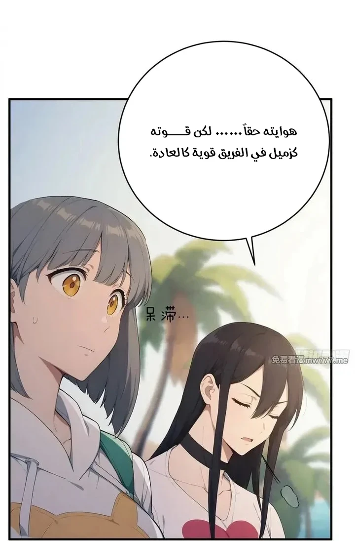 Chapter Image 44