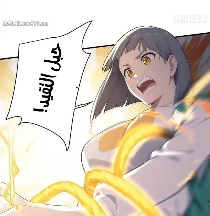 Chapter Image 50