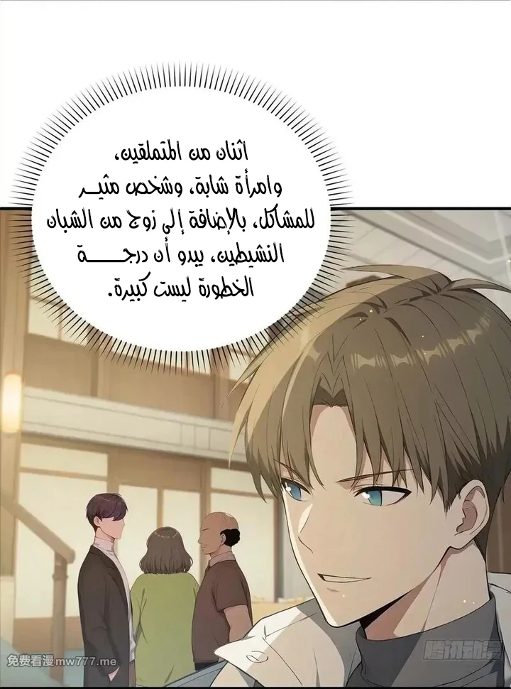 Chapter Image 15