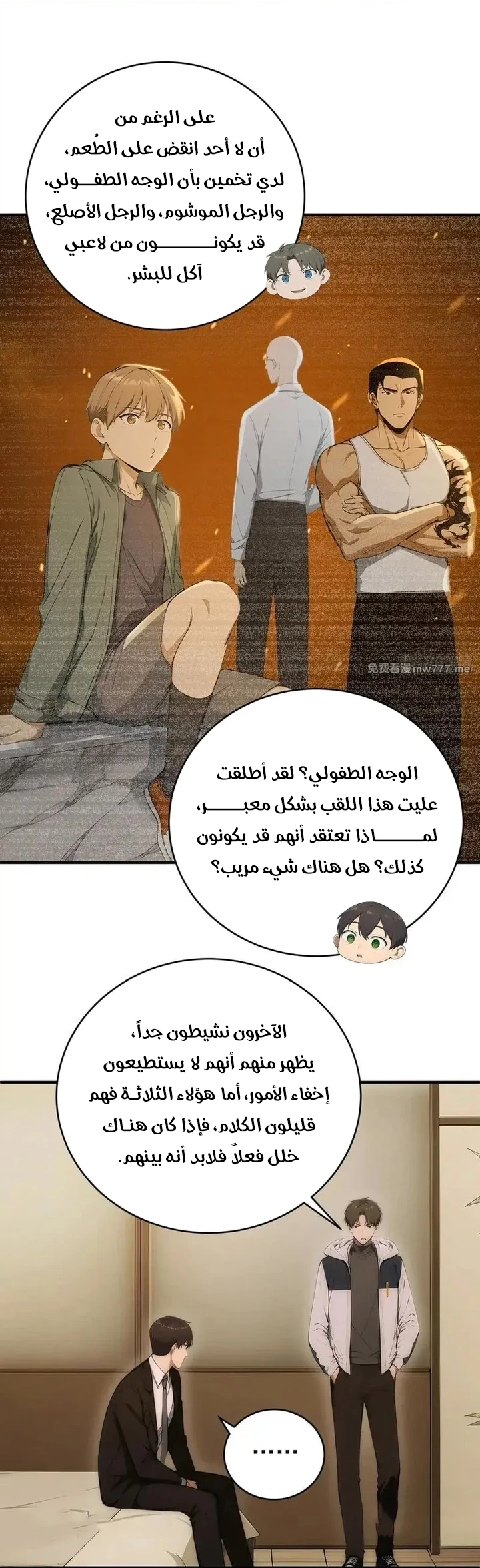 Chapter Image 27
