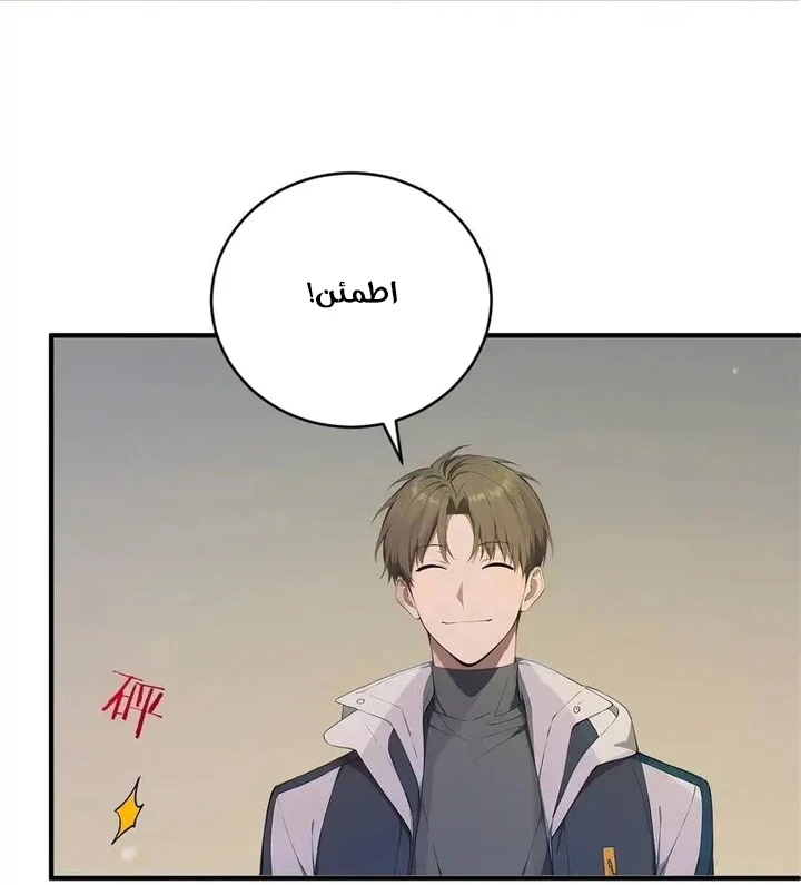 Chapter Image 41