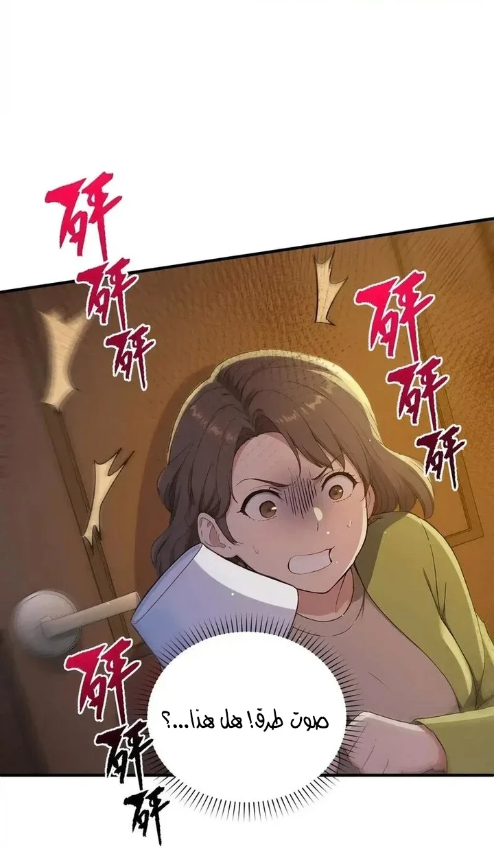 Chapter Image 46