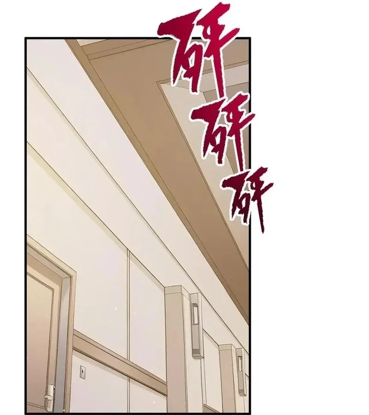Chapter Image 53