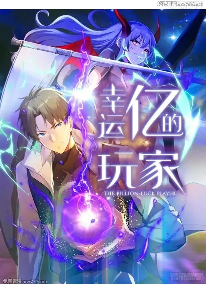 Chapter Image 56
