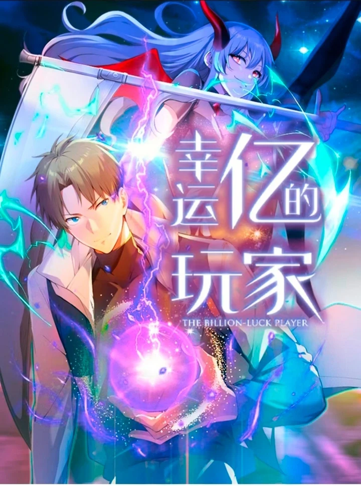 Chapter Image 1