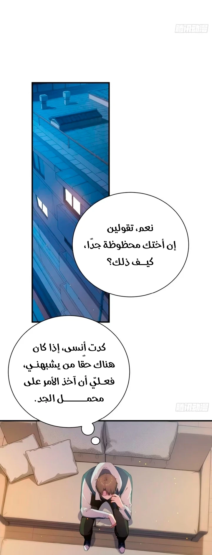 Chapter Image 3