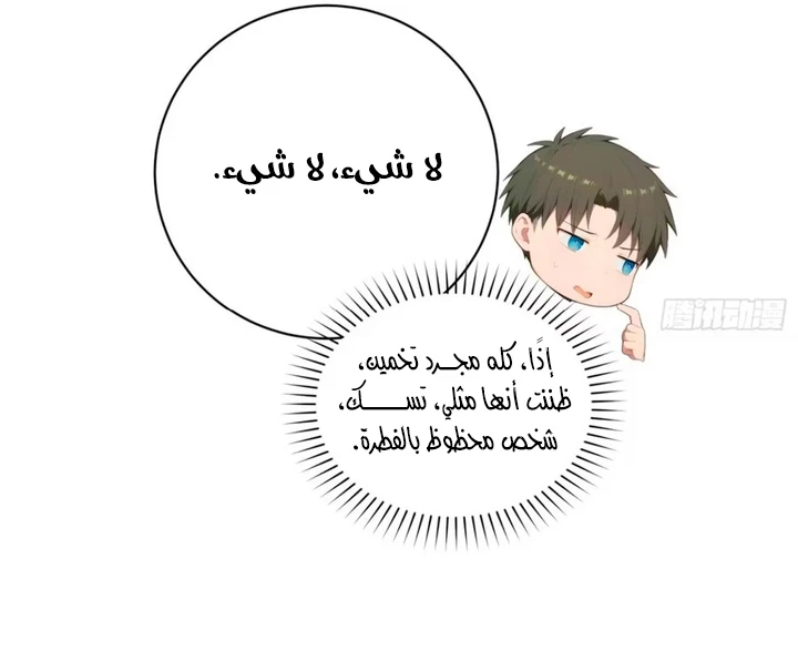 Chapter Image 9