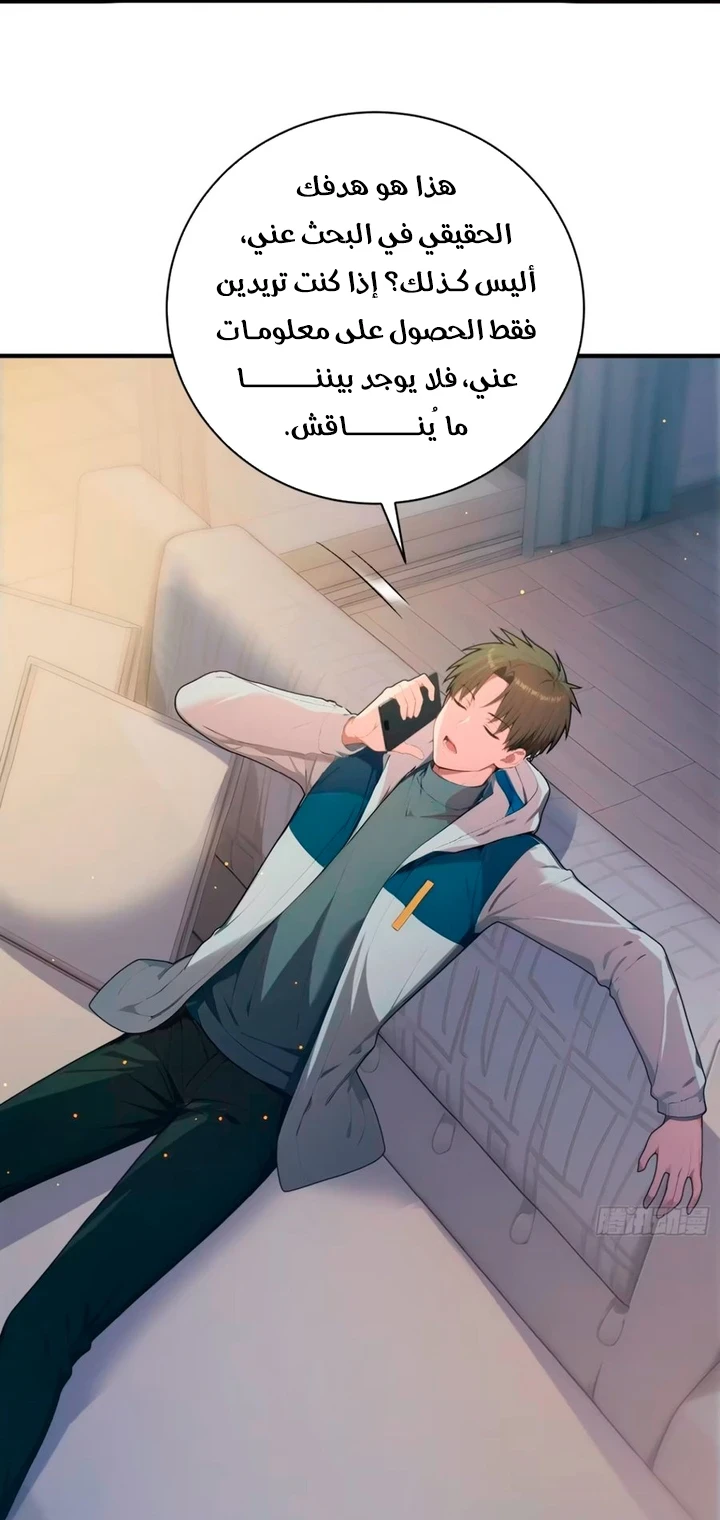 Chapter Image 11