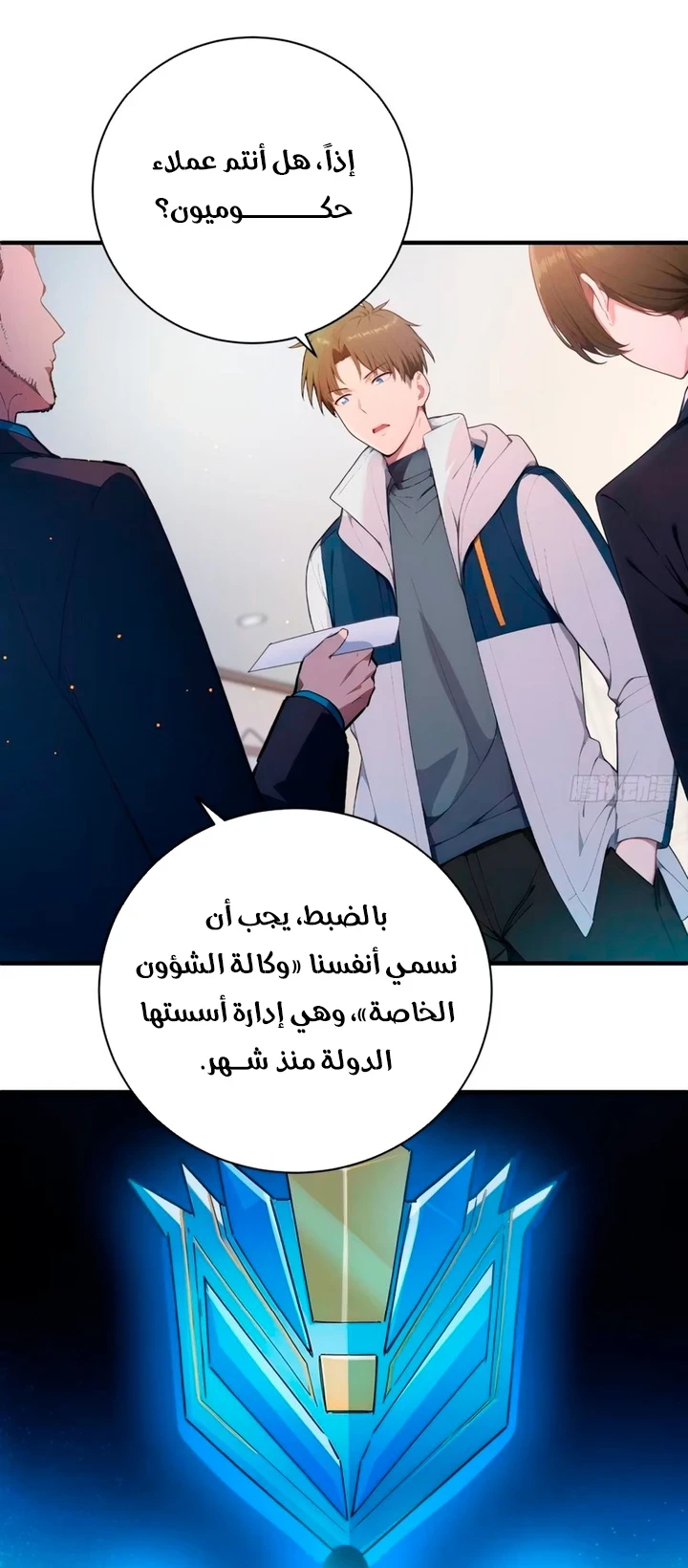 Chapter Image 31