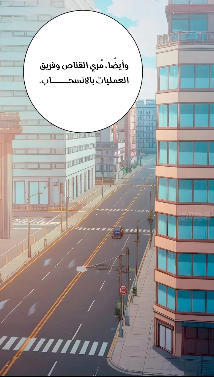 Chapter Image 43
