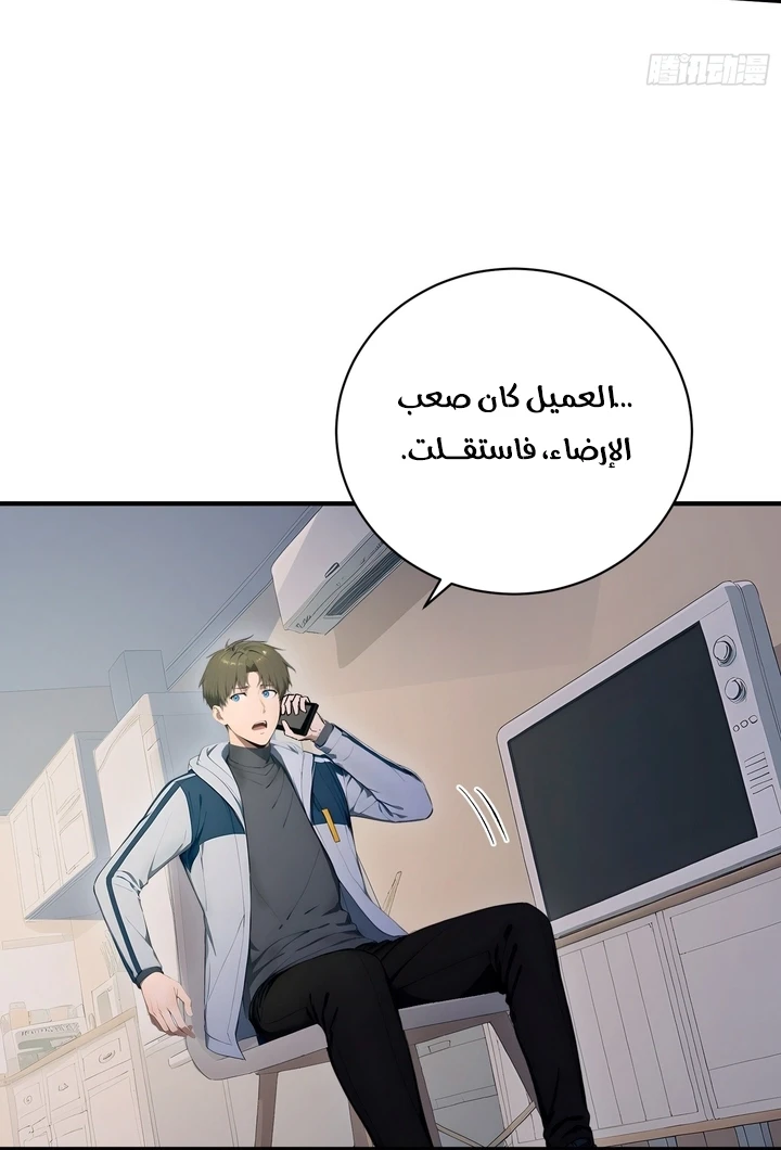 Chapter Image 12