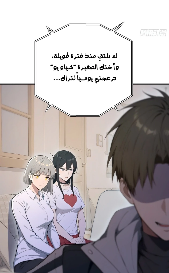 Chapter Image 15