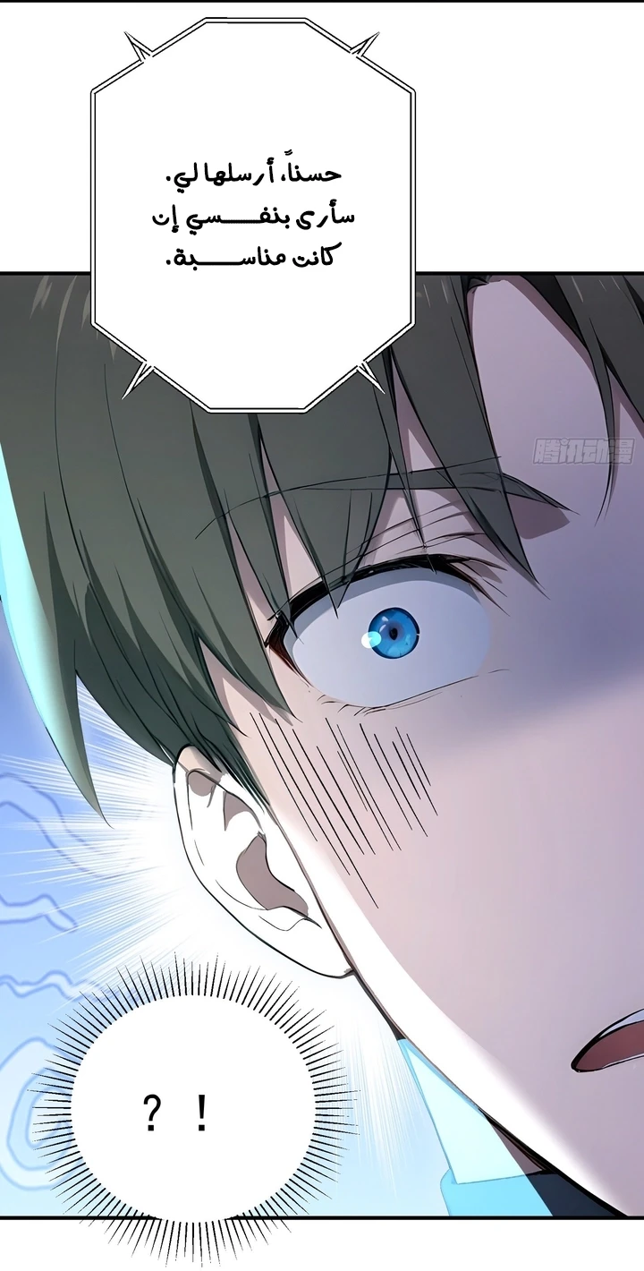 Chapter Image 17