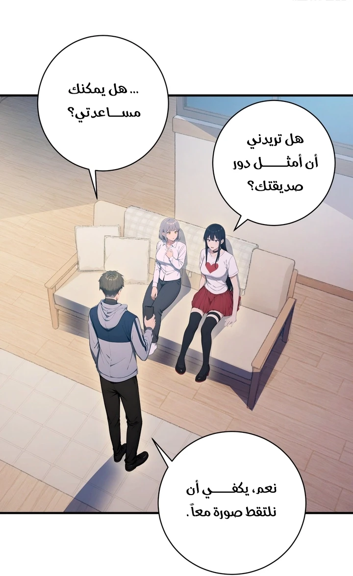 Chapter Image 19