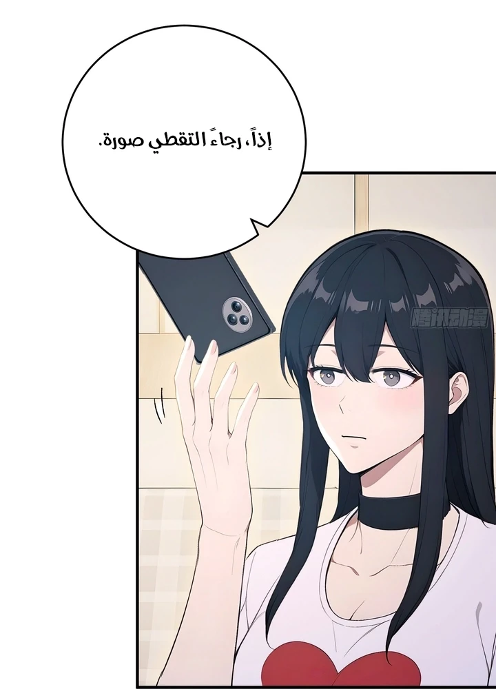 Chapter Image 25