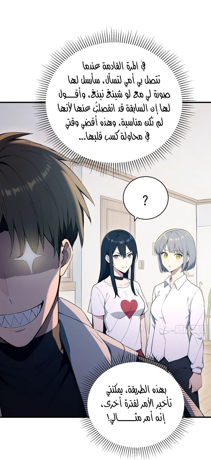 Chapter Image 33