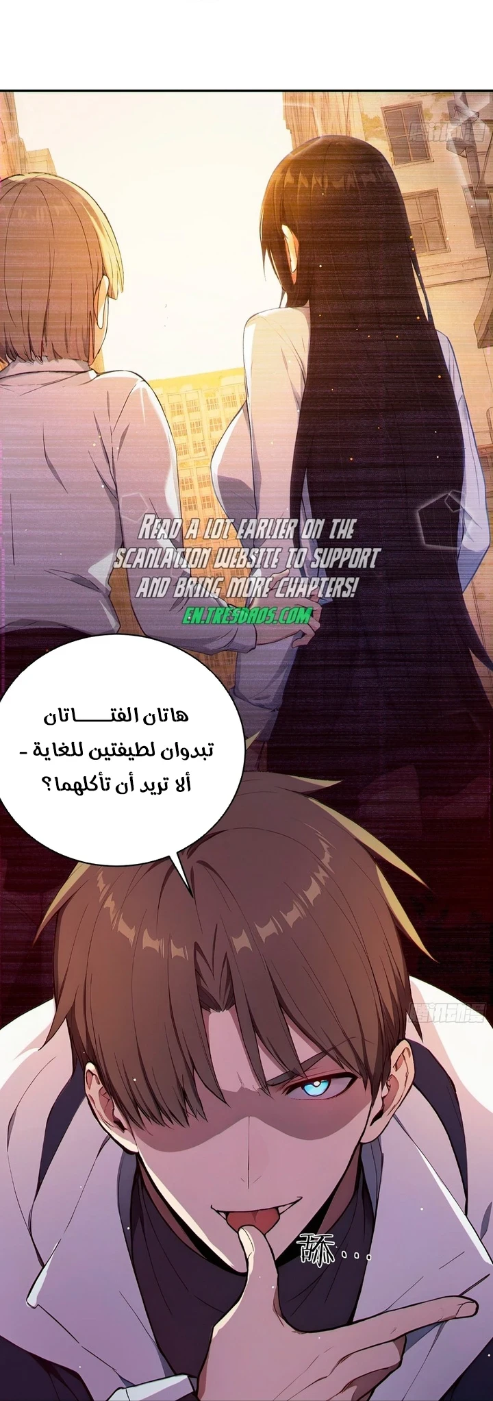 Chapter Image 6