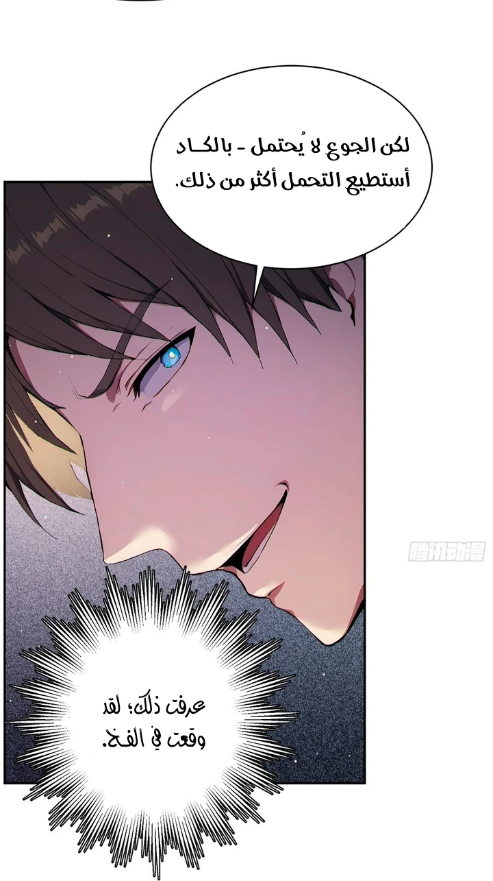 Chapter Image 9