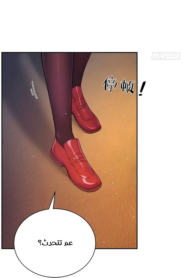 Chapter Image 13